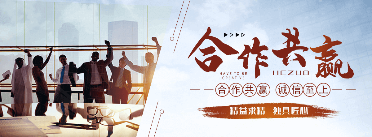 鞍山刘金华,防水补漏